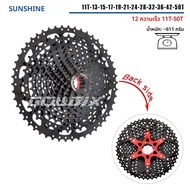 ซันไชน์MTBจักรยานFreewheel Cassette 8/9/10/11/12 สําหรับSHIMANO HGโครงสร้างความเร็ว 40/42/46/50/52Tส
