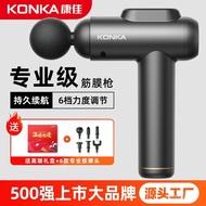 Kangjia Fascia Gun Smart 6-speed 6-head Massage Gun Vibrating Massage Shoulder Cervical Spine Neck M