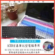 ACER E5-575G V5-591G K50-10 E5-574G Keyboard Protective Film Chinese Phonetic Color Cover