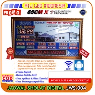 Special custom order link and digital prayer schedule mosque clock LED light clock adzan iqomah pray