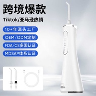 Portable Flosser Household Electric Large Water Tank Oral Flosser Water Flosser Flosser OEM
