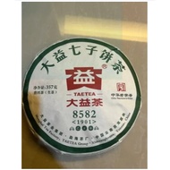 大益號.8582 普洱生茶.年份：2019