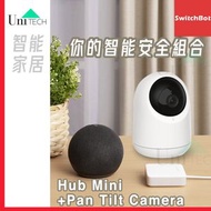 Hub Mini+Pan &amp; Tilt IP Camera 套裝 WiFi 360° 智能網絡攝影機 隱私保護 支持 Apple HomeKit, Google Assistant, Alexa 白色