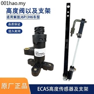 Free J6P Rear Axle Airbag Regulating Valve JH6J7 Height Sensor Control Valve Regulating Rod Bracket 