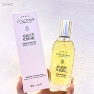 Loccitane 歐舒丹甜扁桃杏仁美膚油100ml新版