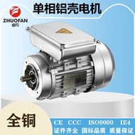[Zhuofan] Single Phase Aluminum Shell Single Phase Abnormal Step Motor Hydraulic Water Pump Motor 22