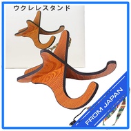 Ukulele Stand + X-Type Wooden Ukulele Strap, Folding Instrument Stand Holder Supporter for Ukulele/M