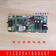 Oaks Ceiling Air Conditioner Motherboard DLTY-2H-3F02-C2 (SY) Computer Board 11222541000007