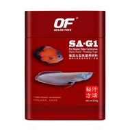 Makanan Ikan Arwana Percuma Lautan Singapura Pemakanan Makanan Tropika Akuarium Besar