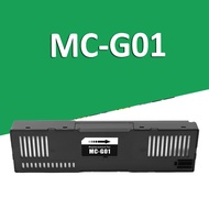 Canon MC-G01 Maintenance Cartridge for GX6070 / GX7070 Printer