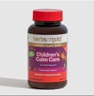 澳洲直送🇭🇲Herbs of Gold 和麗康 兒童鎮靜舒緩情緒咀嚼片60粒 (Children's Calm Care Chewable)  💕含有洋甘菊💚鎂和乳蛋白 Lactium® 等成分💖旨在