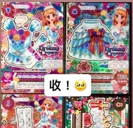 收星夢學園 小明婚紗