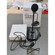 HomePlanet Voice Changer USB Gaming Microphone for Discord with lightsDesktop Gaming USB Microphone