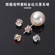 Transparent plastic gold-rimmed hamburger ear studs handmade diy Earring accessories: earring pins, 