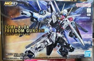 現貨 Bandai MGSD Freedom Gundam 自由高達