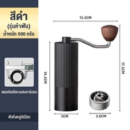 Index เครื่องบดกาแฟ เครื่องบดเมล็ดกาแฟ 600N เครื่องทำกาแฟ เครื่องเตรียมเมล็ดกาแฟ อเนกประสงค์ Electri