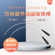 [3231 People Praise] Powerful Magnet Suction Rod Auto Repair Tool Picker Screw Suction Rod Suction I