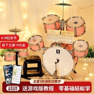 Year Old Children Baby Boy Knock Toys Children 13-6 Beginner Jazz Drum Stand Drum Drum KST5