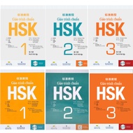 Books - Standard textbooks HSK 1 - HSK2 - HSK 3 (Textbook, workbooks, writing practice notebooks)