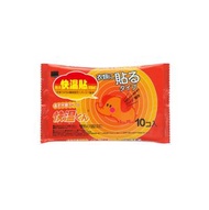 Okamoto(岡本)快溫貼(可貼式) (10片裝)