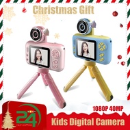 【Special offer】 Kids Digital Camera Mini Video Camera For Kids 1080p 40mp With Neck Strap Memory Mini Tripod Birthday