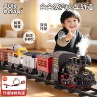 Electric Track Steam Train Toy 1-6 Years Old Smoking Lighting Music Train Model Boy Train Toy XX2512