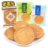 Pancake 米老头炭烧煎饼500g牛奶味法式煎饼酥脆薄饼休闲饼干年货零食
