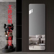 Wall Hanging Mirror Customized Size Glass Mirror Cutting Self-Adhesive Punch-Free Full-Length Mirror Fitting Shoe Cabinet Mirror