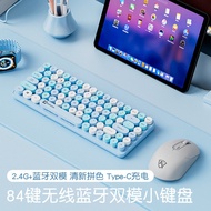 mechanical keyboard wireless keyboard keyboard wireless Wireless Keyboard Mechanical Feel Mute Compu