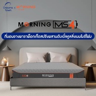 Morning Sleep ที่นอนยางพารา 3in1 เสริมพ็อกเก็ตสปริงและดับเบิ้ลคูลลิ่งเมมโมรี่โฟม แน่นx2 เย็นx2 รุ่น Premier Series 4 3 ฟุต One