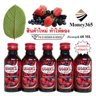 Pack Of 5 Bottles U-MIX'S (U-Mix) Concentrated Mixed Fruit Flavored Syrup 60 ML 1 Blue Pen With A Tu