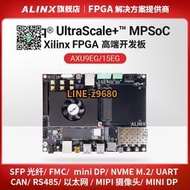 【詢價】FPGA開發板Xilinx Zynq UltraScale+ MPSoC XCZU9EG 15E