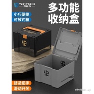 Camper Fishing Box Built-in Storage Box Fishing Dedicated Portable Storage Box Lure Box Accessory Bo