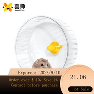 NEW Xishuai Transparent Hamster Wheel17cm Djungarian Hamster Running Wheel Running Ball Toy Sports Running Wheel Rolle