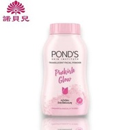 Pond's - 粉嫩柔白蜜粉 #Pinkisf Glow 45g (平行進口)