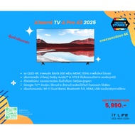 Xiaomi TV A Pro 43 2025 Smart QLED 4K UHD 43 Inch Screen Sharp Image