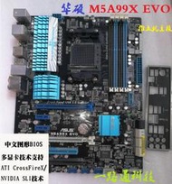 Asus華碩 M5A99X EVO 990fX主板支持8350推土機CPU DDR3