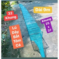 32-frame shrimp and fish catching rope, 9m long, weighs 3.5kg and 29 frames, length 8m, weight 3.5kg