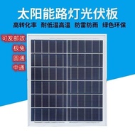 [Ready Stock Fast Shipping] Solar Power Generator 6v 35w 25w 20w 15w 6w Solar Panel Off-Net Solar Pa