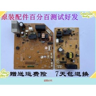 Mitsubishi Air Conditioning Computer Board DM76Y270G02/F DM76Y270G01/E DM00J606 Control Motherboard