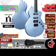 ทักแชทรับส่วนลด15% Natasha Nebula สี Ocean Blue กีต้าร์ไฟฟ้า Natasha Electric Guitar - เต่าแดง Ocean