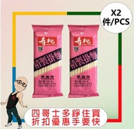 壽桃牌精製掛麵(225G) x 【2件】