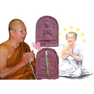 Thai Amulet 泰国佛牌 - Kruba Kampeng