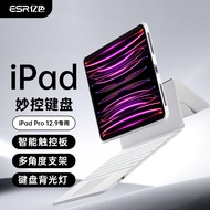 亿色苹果iPad键盘蓝牙妙控一体键盘iPadPro12.9英寸3/4/5/6代通用平板支架保护套 【12.9英寸】iPadPro3/4/5/6代通用