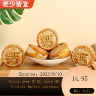 【High Calcium】Tartary Buckwheat Black Sesame Flaky Pastry Coarse Grain Sucrose-Free Pregnant Women and Elderly Snacks