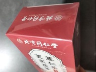 同仁堂去濕茶 全新密封