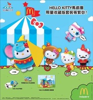 全新 最後一套 Sanrio 絕版 2013年 McDonald’s 麥當勞  hello kitty 馬戲團 小飛象 dumbo 馬騮 小丑 馴獸師 字母牌 特別版為食咭 限量收藏版 最後一套6隻（一套6隻公仔 ，一本書 ，一套英文字母卡 ，一張為食卡）