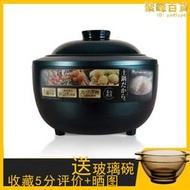 sezze/西哲 se-ex141電飯鍋伊賀燒智能煮粥煲飯陶瓷土燉鍋