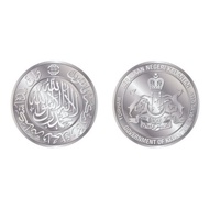 1 DIRHAM KELANTAN GOLD TRADE (KGT) SILVER 99.9