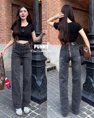 XANNSHOPS กางเกงยีนส์ผู้หญิง Punny Jeans ทรงกระบอก ผ้ายืด